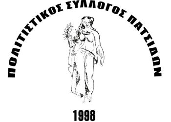 7η Γιορτή Σταφυλιού στις Πατσίδες