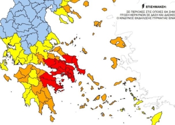Ακραίος κίνδυνος πυρκαγιάς και αύριο, Παρασκευή - Ποιες περιοχές είναι στο κόκκινο