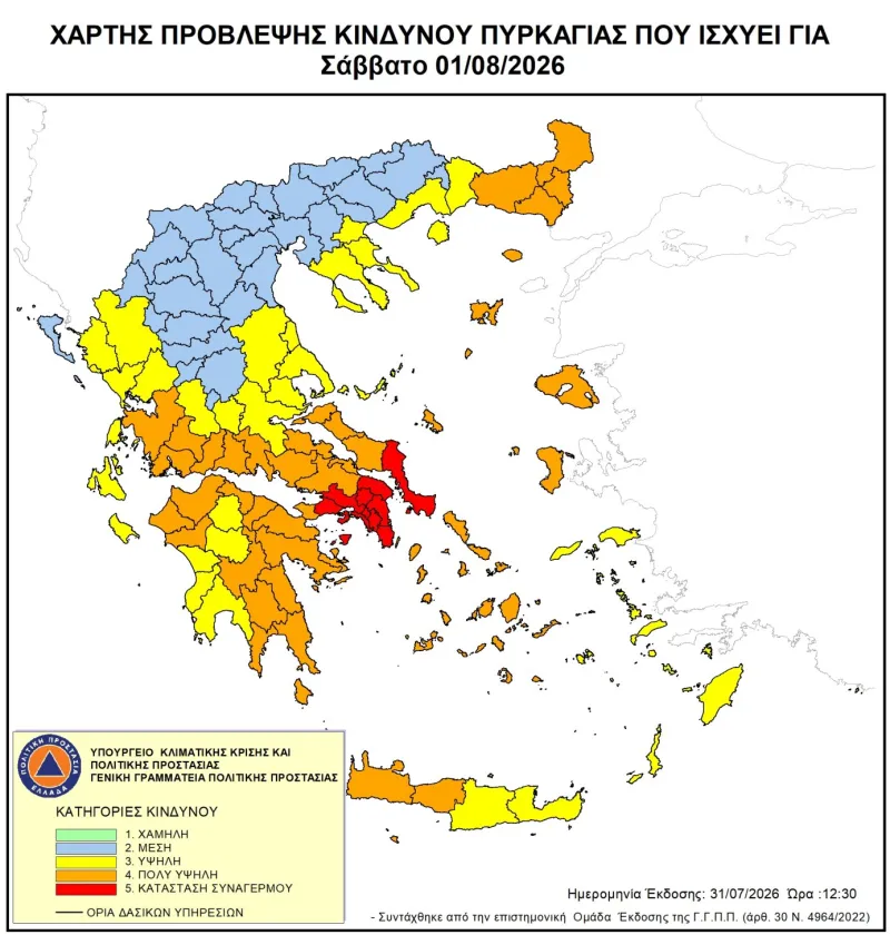Χάρτης