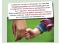 Από την Παρασκευή 11 Σεπτεμβρίου το καθιερωμένο παζάρι από τον «Σύνδεσμο Μελών Γυναικείων Σωματείων Ηρακλείου και Ν. Ηρακλείου»