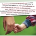 Από την Παρασκευή 11 Σεπτεμβρίου το καθιερωμένο παζάρι από τον «Σύνδεσμο Μελών Γυναικείων Σωματείων Ηρακλείου και Ν. Ηρακλείου»