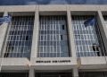 Άρειος Πάγος: Δεν ανασύρεται από το αρχείο η υπόθεση των υποκλοπών