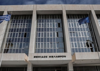 Άρειος Πάγος: Δεν ανασύρεται από το αρχείο η υπόθεση των υποκλοπών