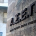 ΑΣΕΠ: Προσωρινοί πίνακες για 1ΓΕ & 2ΓΕ/2006 για κατάταξη υποψηφίων εκπαιδευτικών