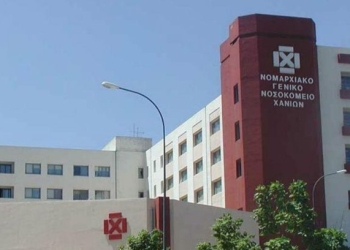 Χανιά: Άγριος καβγάς έξω από το νοσοκομείο – Ένας τραυματίας