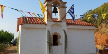Χανιά: Πανηγυρικός Εσπερινός για τη Μεταμόρφωση του Σωτήρος στα Νωπήγεια