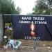 Χανιά: «Βαριά ημέρα» λόγω των πολύνεκρων τροχαίων το 2024 και το 2017 – Σπαρακτική η ανάρτηση από τη μητέρα της Στέλλας που σκοτώθηκε έξω από το Πολυτεχνείο Κρήτης