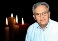 Έφυγε από τη ζωή ένας σπουδαίος άνθρωπος, ο πρώην εφοριακός, Νίκος Στρατάκης