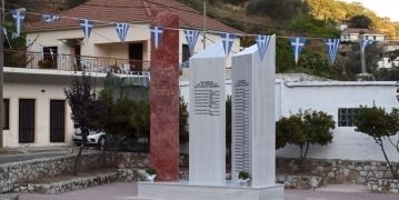 Εκδηλώσεις τιμής και μνήμης για τους εκτελεσθέντες κατοίκους του Μαρτυρικού Κακοπέτρου