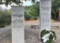 Εκδήλωση τιμής και μνήμης για τους πεσόντες κατά την περίοδο της κατοχής στον Καμαριώτη