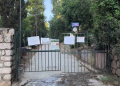 Έκλεισαν Λυκαβηττός, Πεδίον του Άρεως και λόφοι λόγω του ακραίου κινδύνου πυρκαγιάς - Δείτε βίντεο