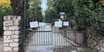 Έκλεισαν Λυκαβηττός, Πεδίον του Άρεως και λόφοι λόγω του ακραίου κινδύνου πυρκαγιάς - Δείτε βίντεο