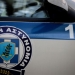 ΕΛΑΣ: Δεν ανταποκρίνονται στην πραγματικότητα αναφορές περί απόπειρας προσέγγισης ανήλικης έναντι αμοιβής στην Κρήτη
