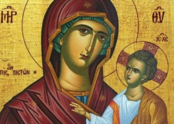 Εορτολόγιο: Μεγάλη γιορτή της Ορθοδοξίας - Ποιοι γιορτάζουν σήμερα 15 Αυγούστου