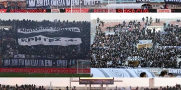 Ερασιτέχνης ΟΦΗ: “Αυτό το Κύπελλο πρέπει να μείνει στον ΟΦΗ και την Κρήτη”