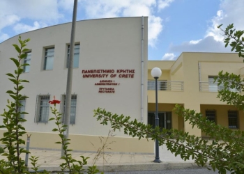 Έργα οδικής ασφάλειας στο ΙΤΕ: Τι απαντάει το Πανεπιστήμιο Κρήτης στον Δήμο Ηρακλείου