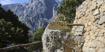 Φαράγγι της Σαμαριάς: Αναθεώρηση των όρων λειτουργίας ζητά η Περιφέρεια Κρήτης