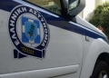 Γερμανία: Χειροπέδες σε 31χρονο με ευρωπαϊκό ένταλμα για τριπλή ανθρωποκτονία στην Ελλάδα