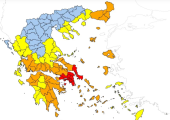 Χάρτης