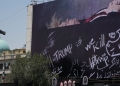 Η Τεχεράνη κατηγορεί την Ουάσινγκτον ότι τροφοδοτεί την «κλιμάκωση της έντασης»
