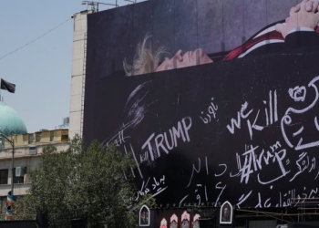Η Τεχεράνη κατηγορεί την Ουάσινγκτον ότι τροφοδοτεί την «κλιμάκωση της έντασης»