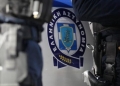 Ηράκλειο: Δύο συλλήψεις για ναρκωτικά – Βρήκαν σχεδόν μισό κιλό κάνναβης σε σπίτι