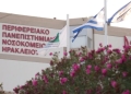 Ηράκλειο: Παιδί τραυματίστηκε σε κατασκήνωση μετά από πτώση δοκαριού