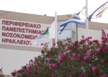 Ηράκλειο: Παιδί τραυματίστηκε σε κατασκήνωση μετά από πτώση δοκαριού