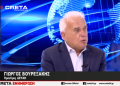 Ηράκλειο: Πότε θα αποκατασταθεί το πρόβλημα υδροδότησης στις Βασιλειές