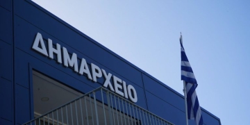 Κλειστές οι υπηρεσίες του Δημοτικού Καταστήματος Αρκαλοχωρίου την Πέμπτη