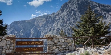 Κλειστό σήμερα το φαράγγι της Σαμαριάς λόγω βροχοπτώσεων