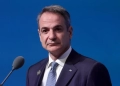 Κυριάκος Μητσοτάκης: Στη Μονή Μεταμορφώσεως του Σωτήρος στα Χανιά για τον Δεκαπενταύγουστο