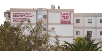 Μετακινήσεις παθολόγων από το ΠΑΓΝΗ: Καταγγέλλει τα εντέλλεσθε το Σωματείο Εργαζομένων