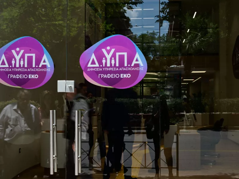 ΔΥΠΑ είσοδος γραφείου