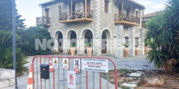 Mυστράς: Είχε μετατρέψει σε φρούριο το ξενοδοχείο με τον καταψύκτη που έκρυβε τον νεκρό πατέρα του