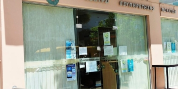 Νέα τηλεφωνική απάτη με «βιτρίνα» το ΚΕΠ Γαζίου