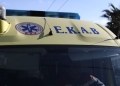 Νεκρός 33χρονος δικυκλιστής σε τροχαίο στην Πιερία