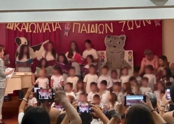 Ολοκληρώθηκαν οι δράσεις του Κέντρου για τα Δικαιώματα του Παιδιού του Πανεπιστημίου Κρήτης