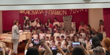 Ολοκληρώθηκαν οι δράσεις του Κέντρου για τα Δικαιώματα του Παιδιού του Πανεπιστημίου Κρήτης
