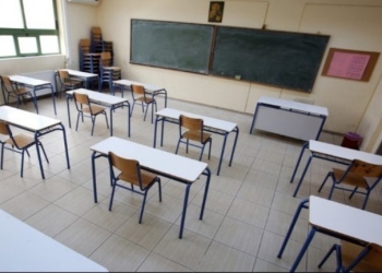 Ωνάσεια Σχολεία: Ξεκίνησαν οι αιτήσεις για την πρόσληψη αναπληρωτών εκπαιδευτικών