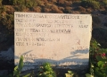 Παλαιά Ρούματα: Εκδήλωση μνήμης για την επέτειο των 80 χρόνων από την ίδρυση του ΔΣΕ