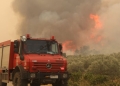 Πολύ υψηλός κίνδυνος πυρκαγιάς αύριο σε Αττική και στις Περιφερειακές Ενότητες Εύβοιας και Χίου
