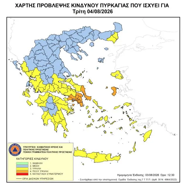 χάρτης