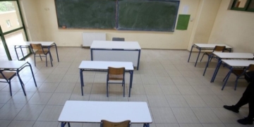 Προς εκτύπωση το πολλαπλό βιβλίο - «Σύγχρονο εκπαιδευτικό υλικό, τόσο σε έντυπη όσο και σε ηλεκτρονική μορφή»