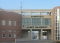 Ψήφισμα Δημοτικού Συμβουλίου Μαλεβιζίου για το θάνατο του Πάνου Μαματζάκη