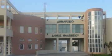Ψήφισμα Δημοτικού Συμβουλίου Μαλεβιζίου για το θάνατο του Πάνου Μαματζάκη