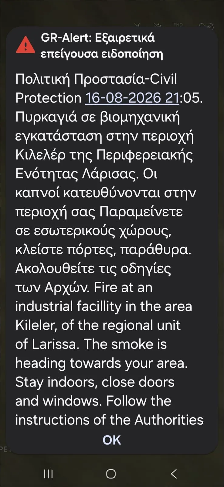 νγδνφν