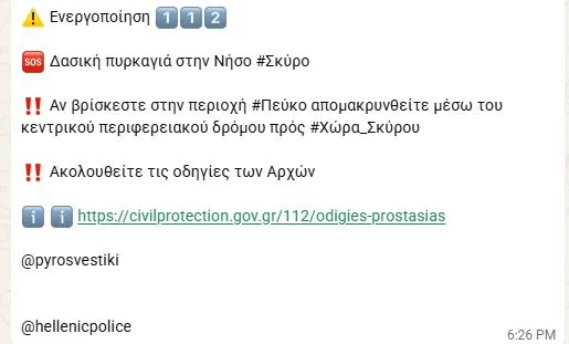 υξρξυρξ