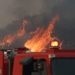 Πυρκαγιά στις Βαμβακές Περαχώρας στην Κορινθία