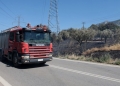 Πυρκαγιές: Σε κατάσταση επιφυλακής η Πολιτική Προστασία τον Δεκαπενταύγουστο στην Κρήτη – Τι απαγορεύεται να κάνετε